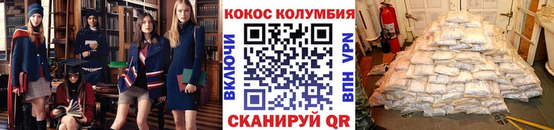 Купить закладку ГАШ  КОКАИН  Меф мяу мяу  Марихуана  Гороховец
