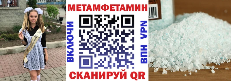 Купить  Гороховец  Амфетамин Розовый 