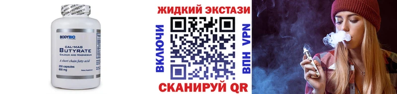 БУТИРАТ оксана  Купить  Гороховец 