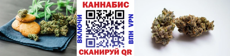 Купить закладки  Гороховец  Печенье с ТГК марихуана 