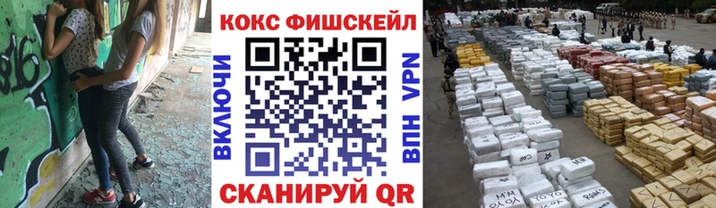 Кокаин Columbia  Купить  Гороховец 