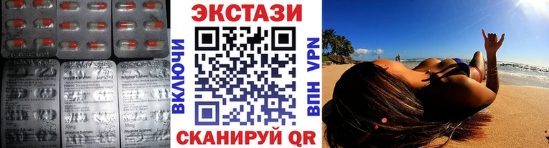 Купить закладки  Гороховец  ЭКСТАЗИ TESLA 