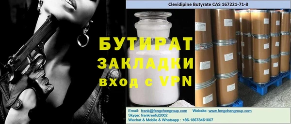 амф Козловка