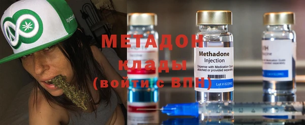 мефедрон Красноперекопск