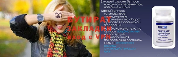 mdma Киреевск