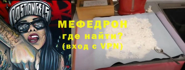 мдма Кодинск