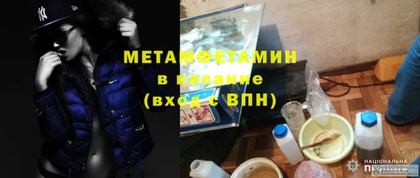 ECSTASY Краснослободск