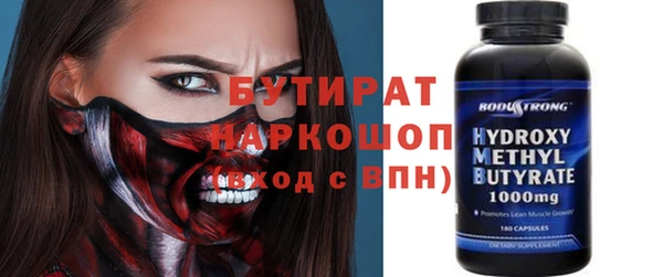 мяу мяу мука Кинешма