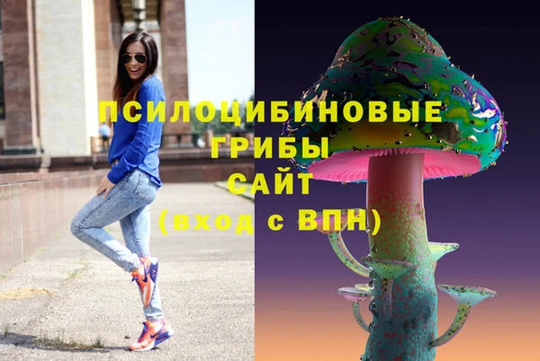 мефедрон Красноперекопск