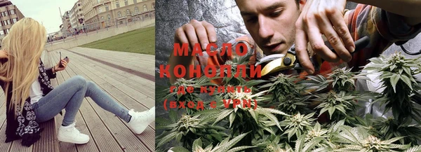 мяу мяу мука Кинешма