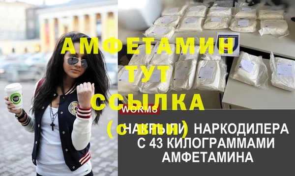 мефедрон Красноперекопск