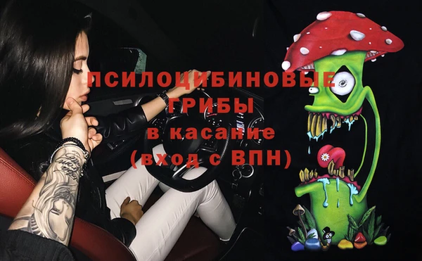 mdma Киреевск