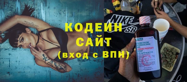мефедрон Красноперекопск