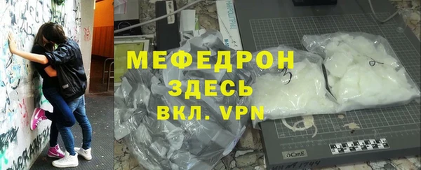 mdma Киреевск