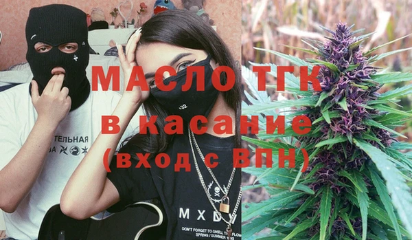 ECSTASY Краснослободск