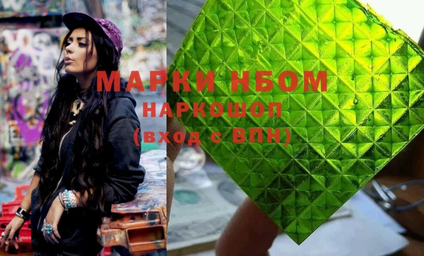 мефедрон Красноперекопск