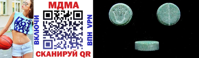 MDMA кристаллы  Купить закладки  Гороховец 