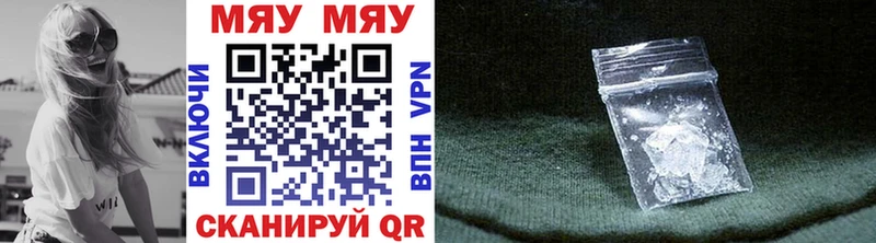 Купить  Гороховец  МЕФ 4 MMC 