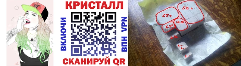 Купить где  Гороховец  Метамфетамин Methamphetamine 