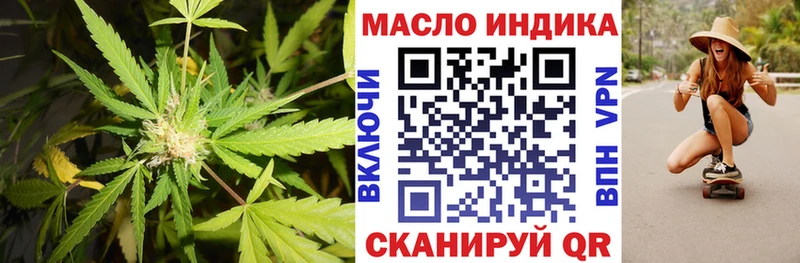 Купить где  Гороховец  ТГК Wax 