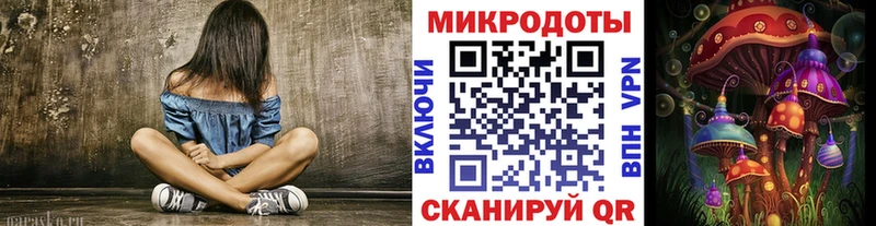 Галлюциногенные грибы MAGIC MUSHROOMS  Купить  Гороховец 