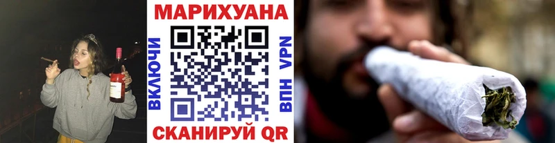 Бошки Шишки VHQ  Купить закладки  Гороховец 